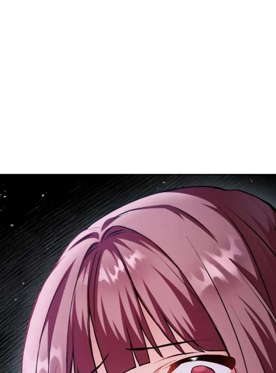 8话 第8页
