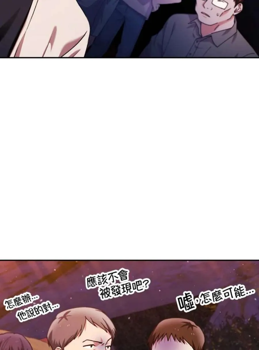 8话 第15页