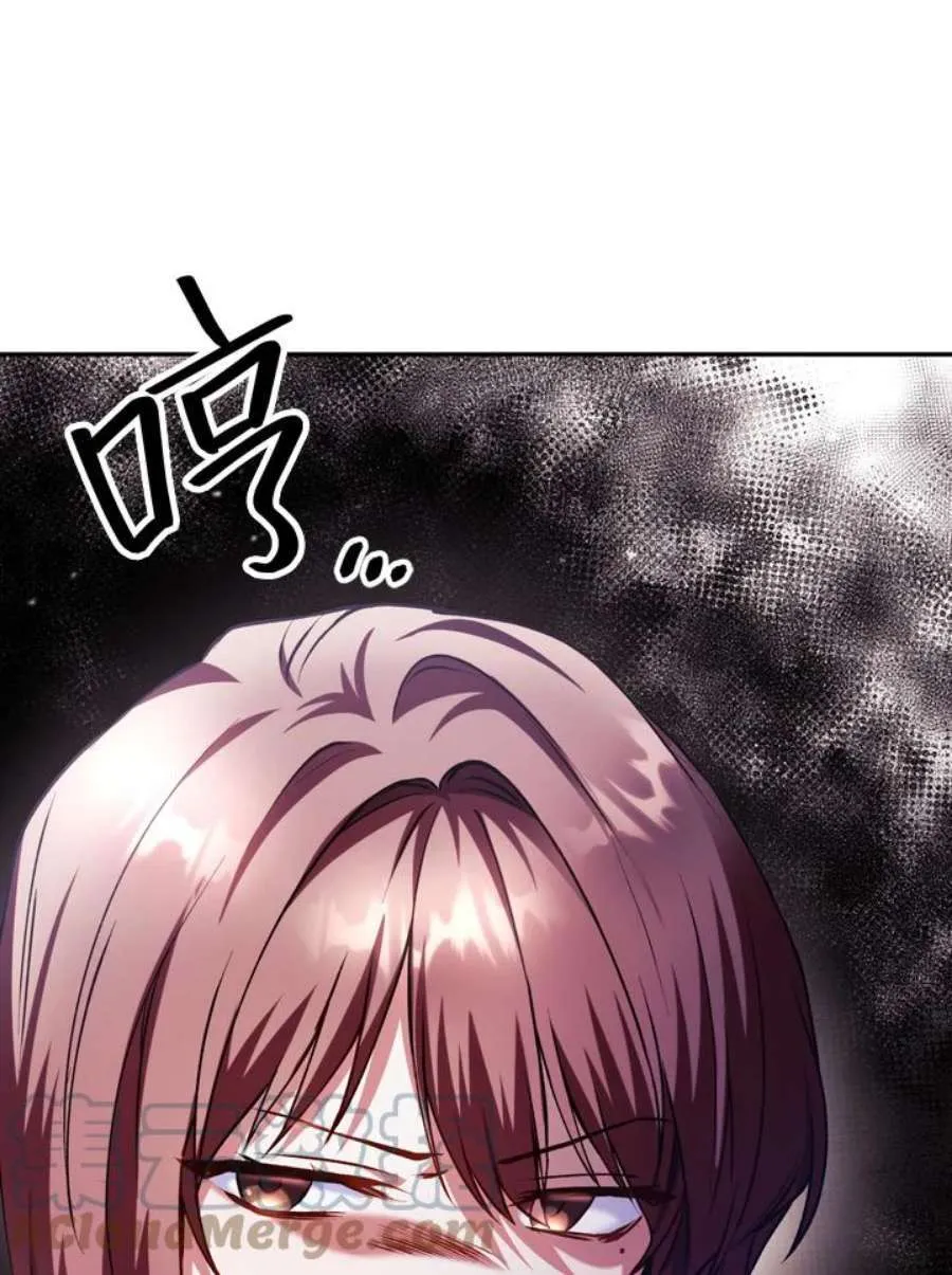 8话 第25页