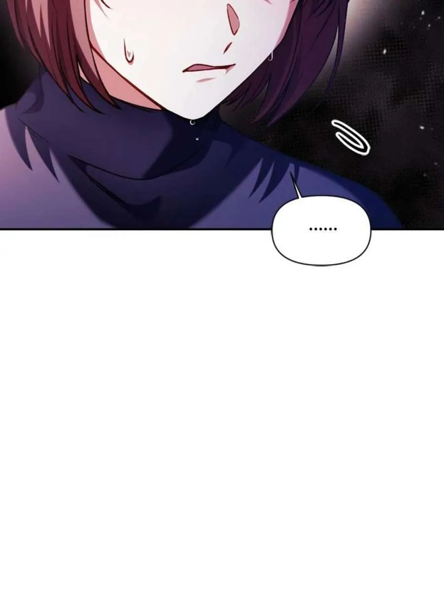 8话 第26页