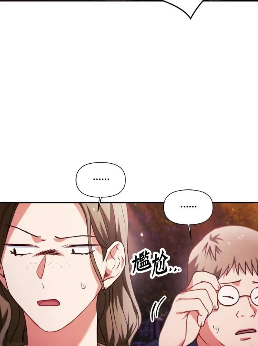 8话 第31页
