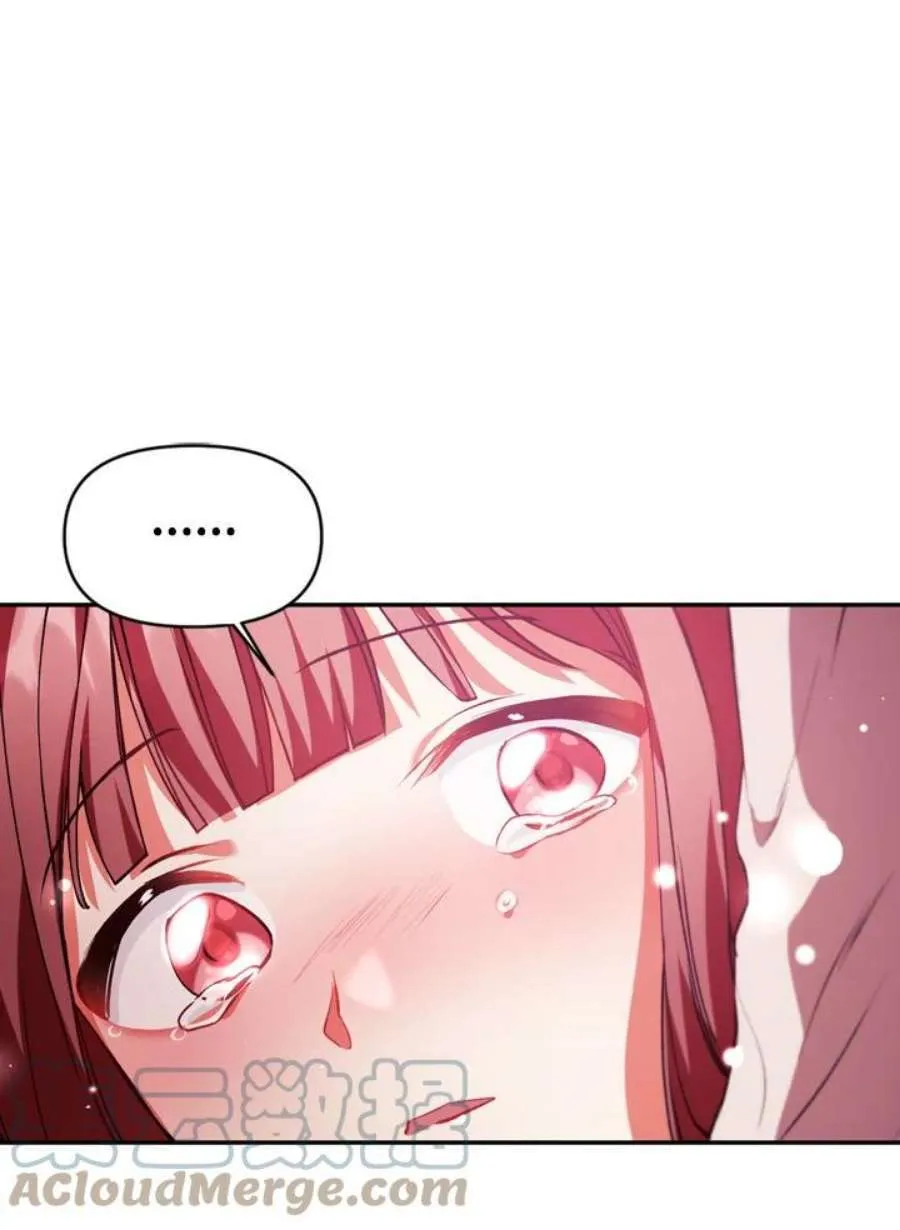 8话 第37页