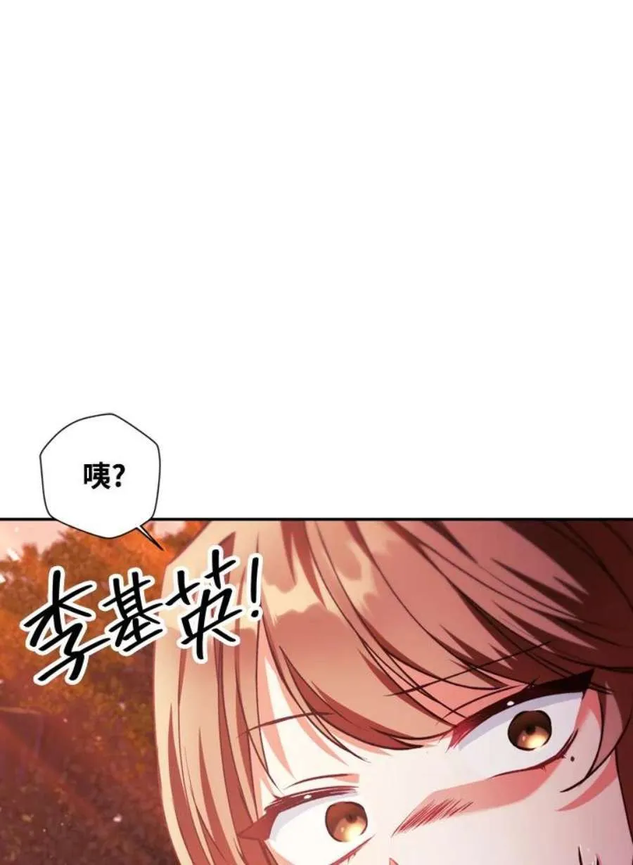 8话 第48页