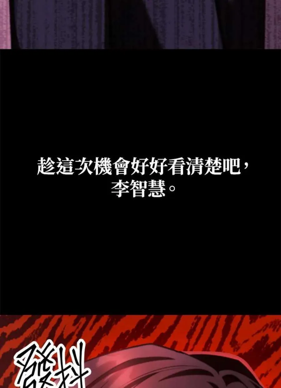 8话 第59页