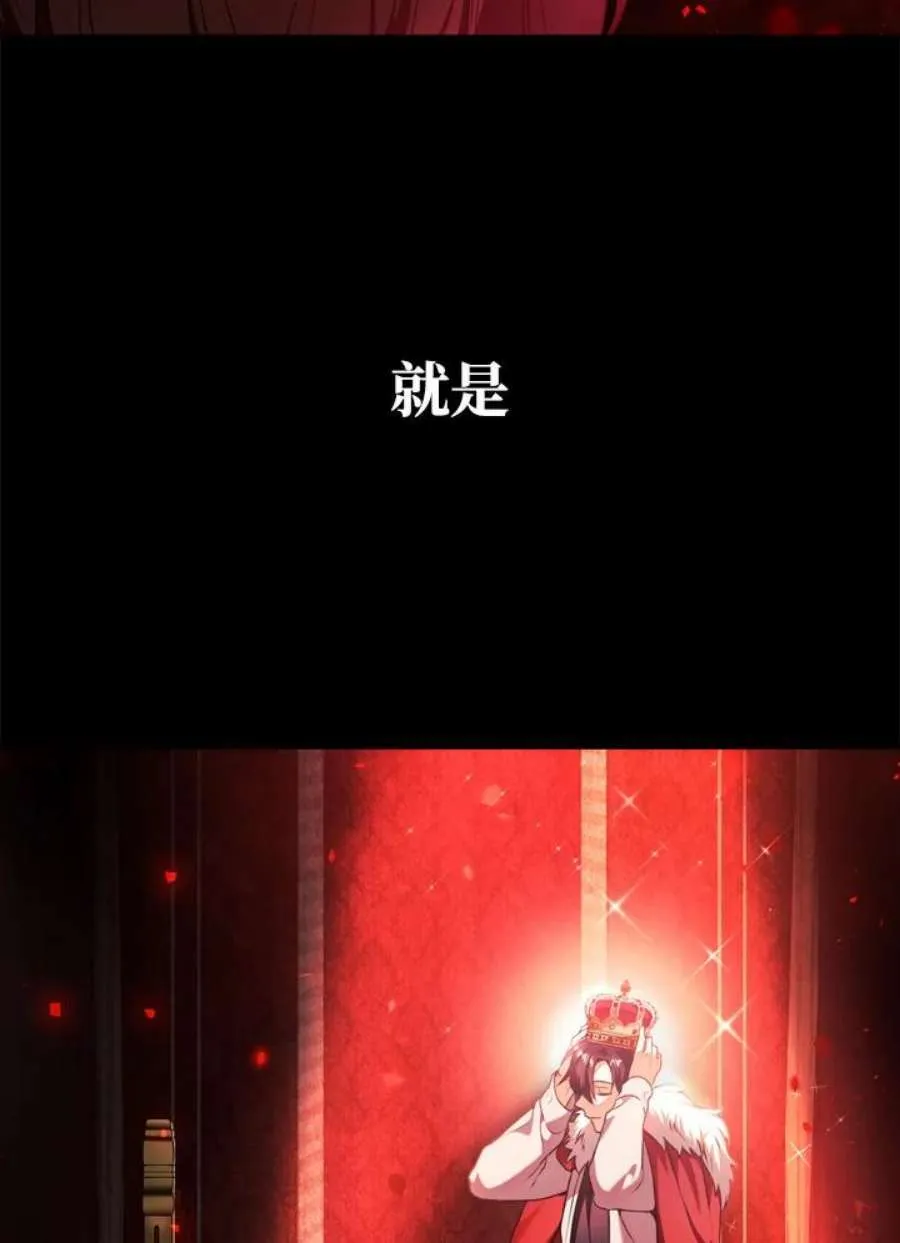 8话 第63页