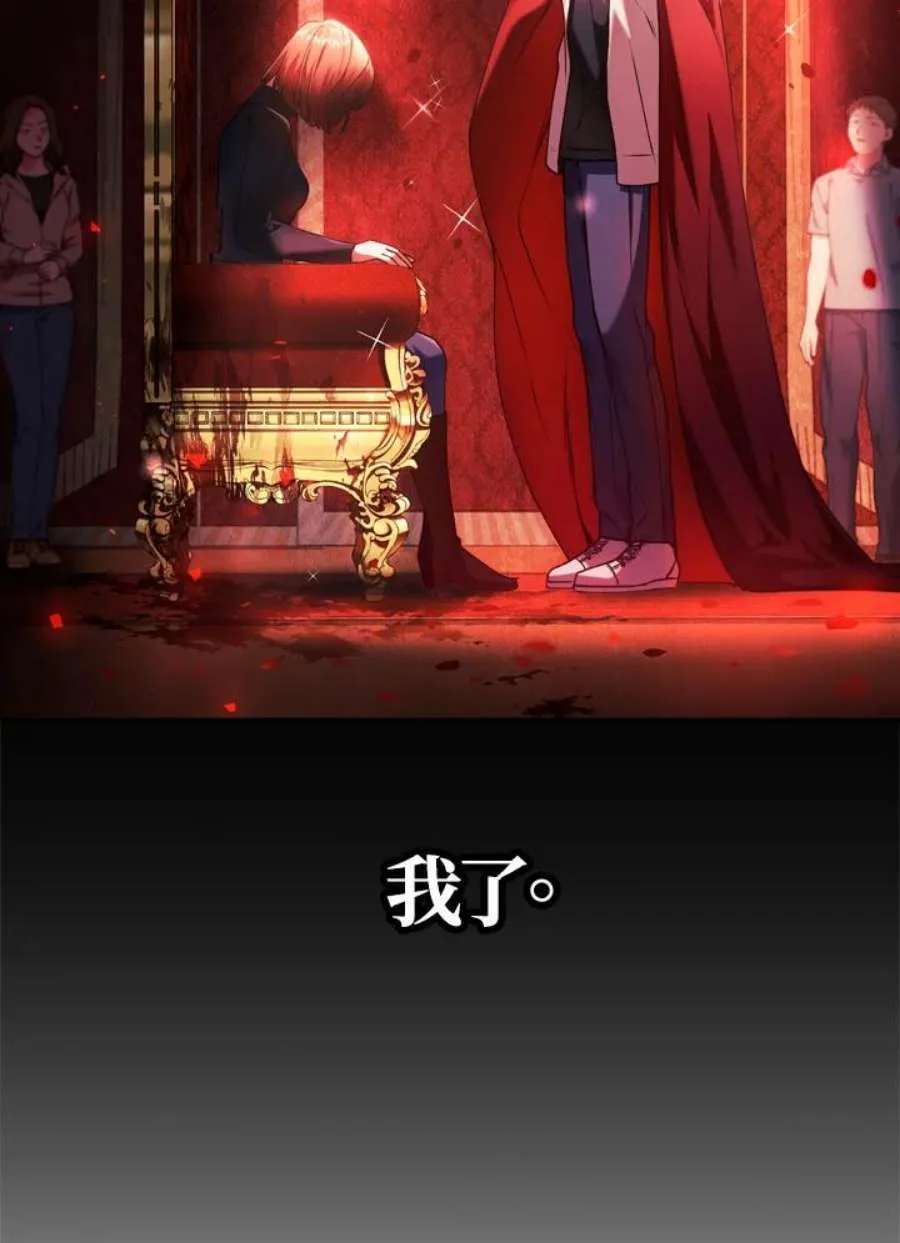 8话 第64页