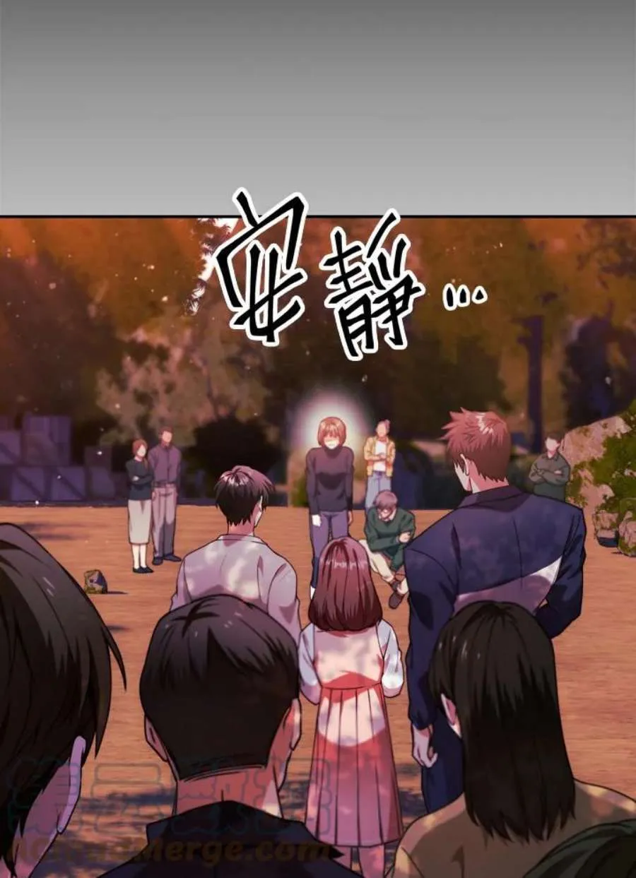 8话 第65页
