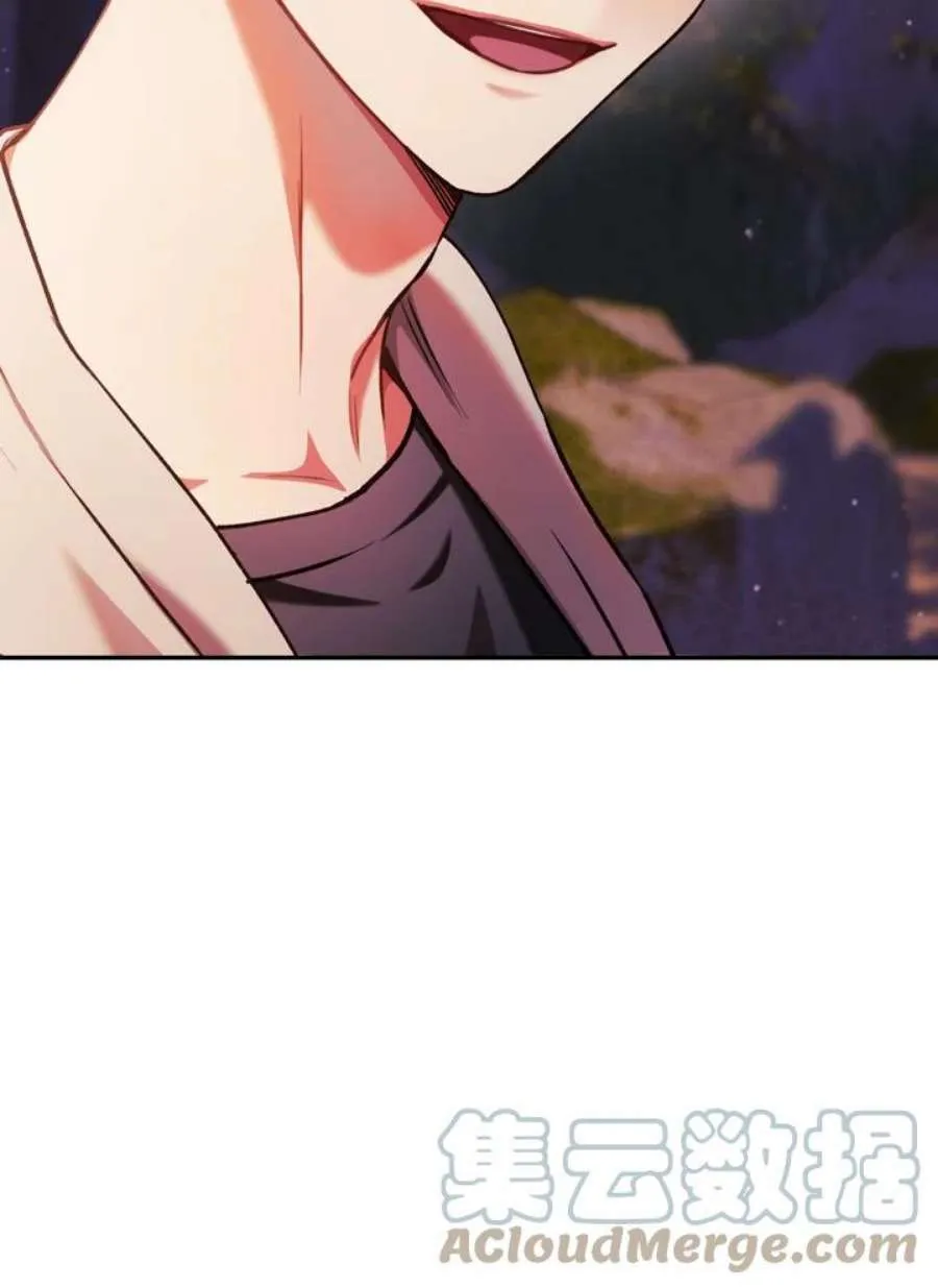 8话 第77页