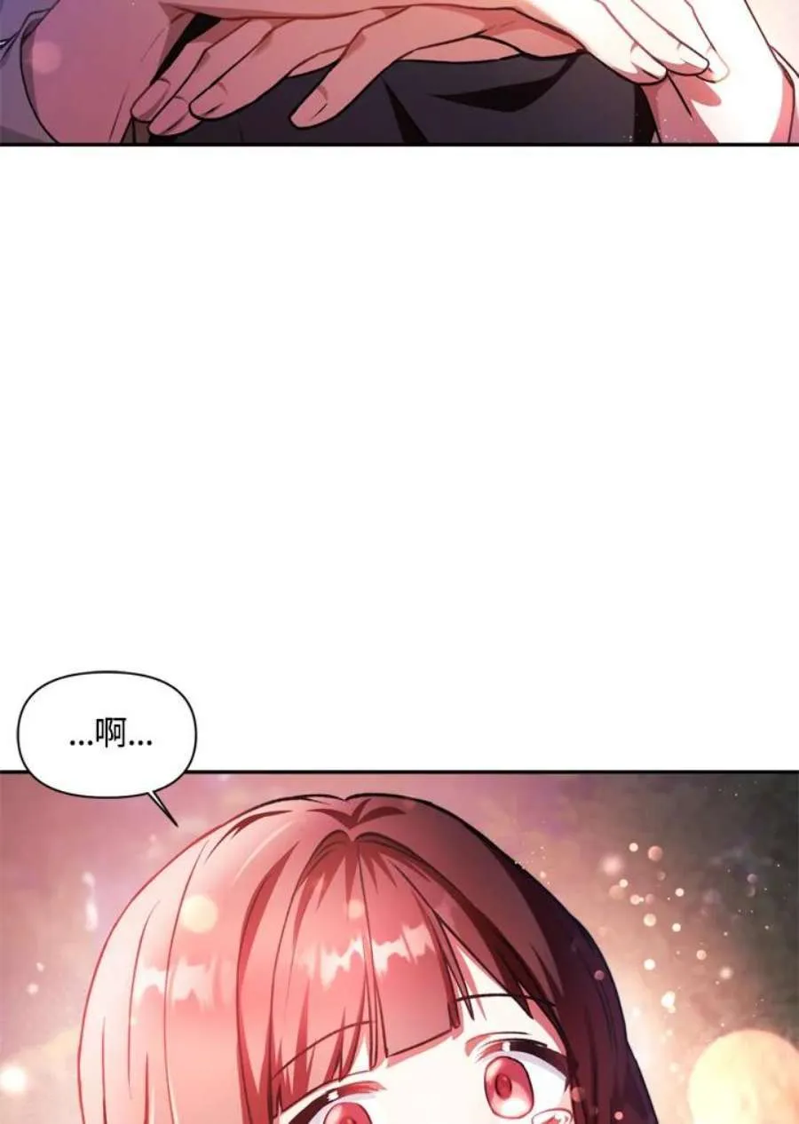 8话 第91页
