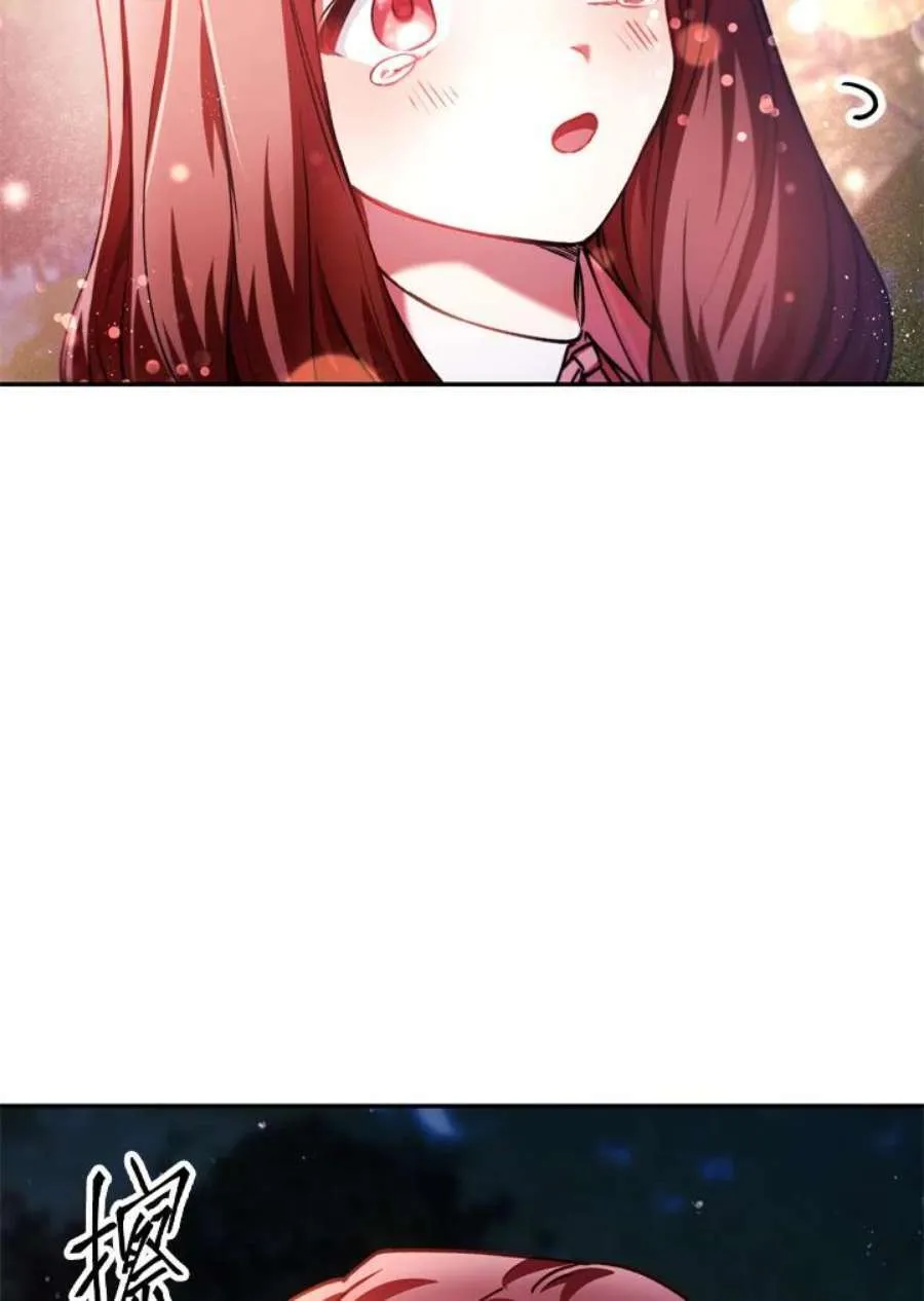 8话 第92页