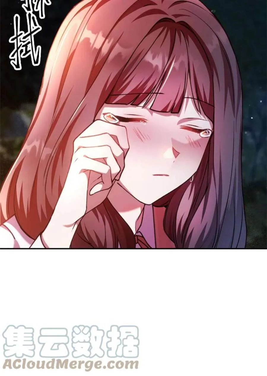 8话 第93页