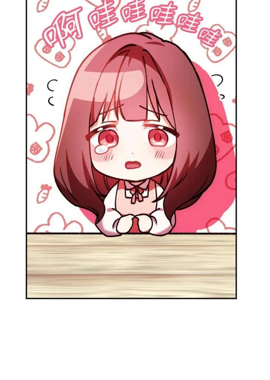 8话 第96页