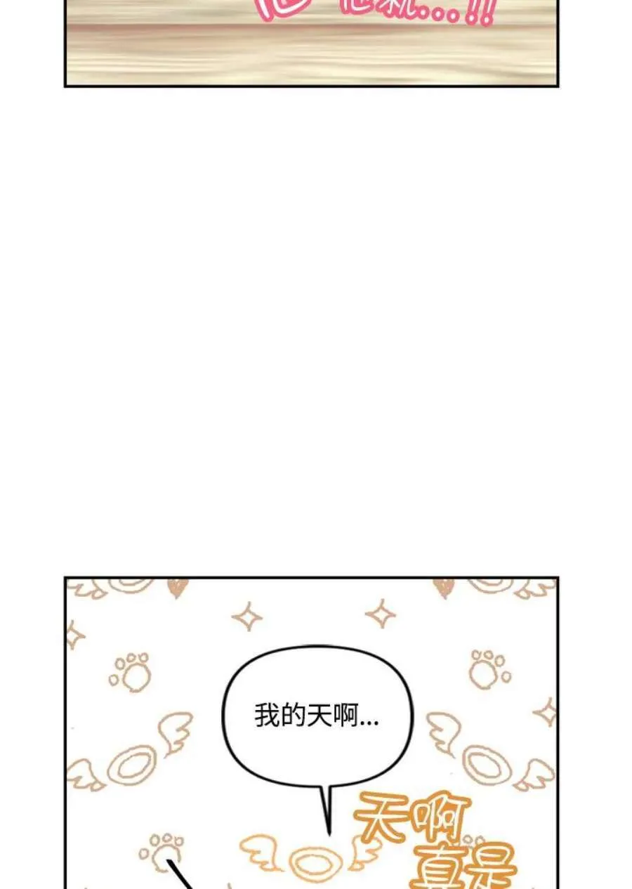 8话 第100页