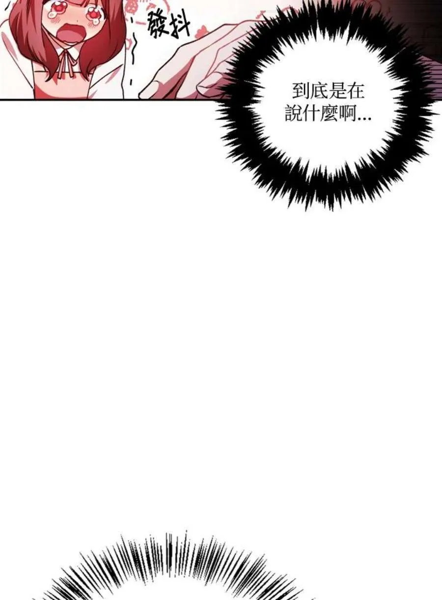 8话 第103页