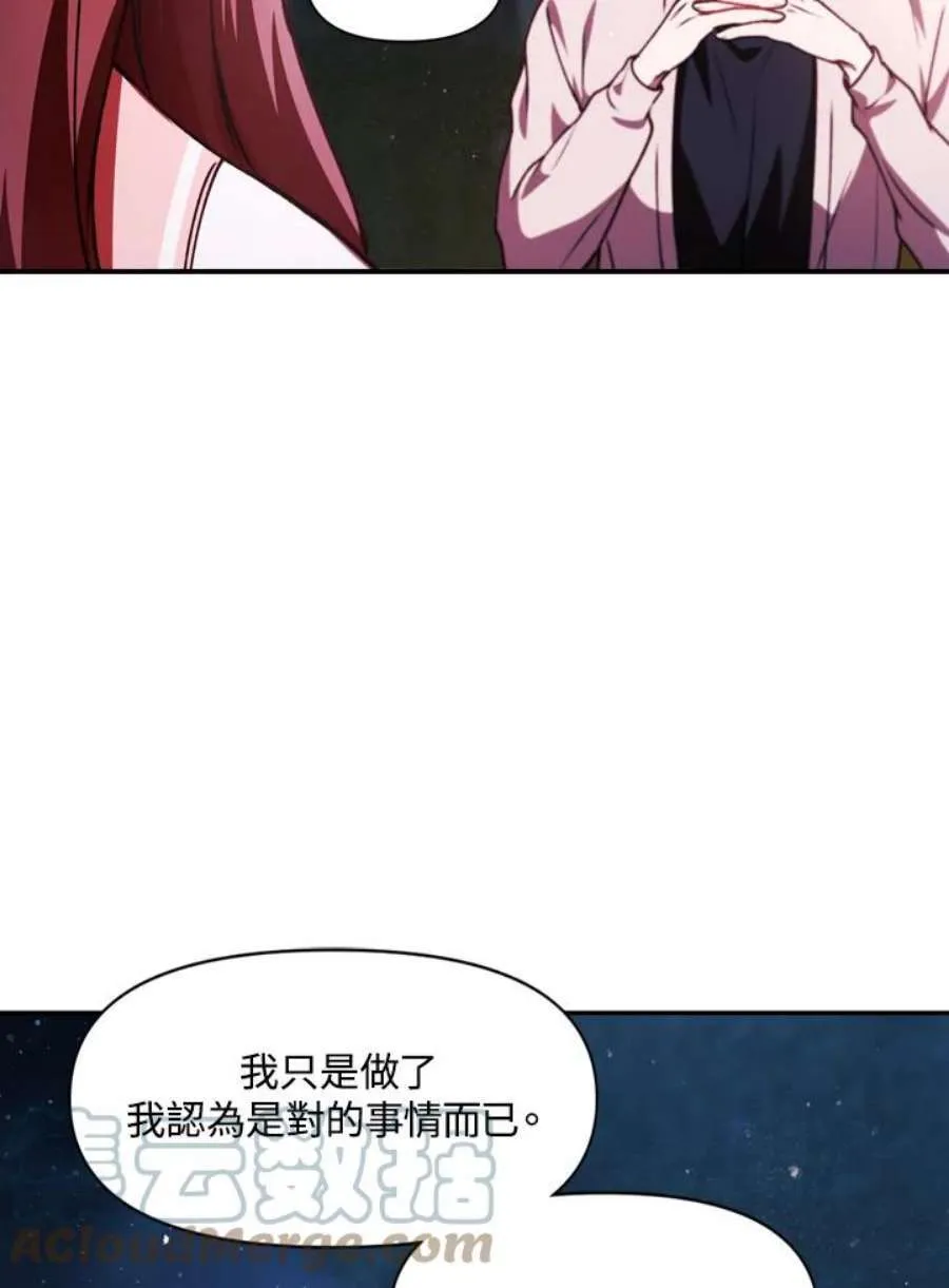 8话 第113页