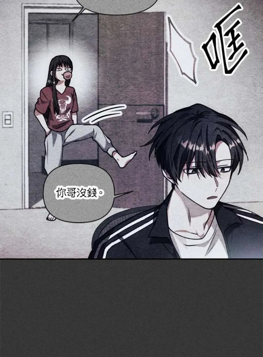 8话 第116页