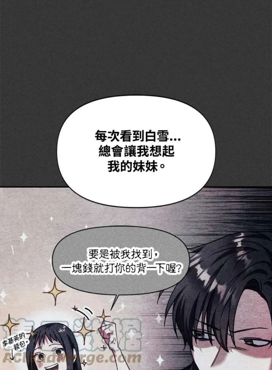 8话 第117页