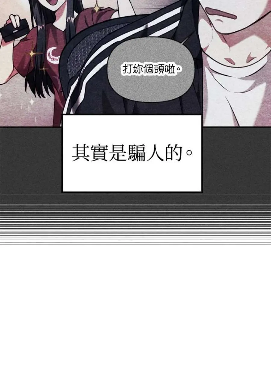 8话 第118页