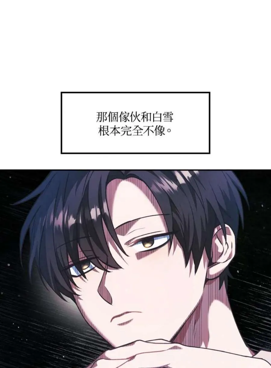 8话 第119页