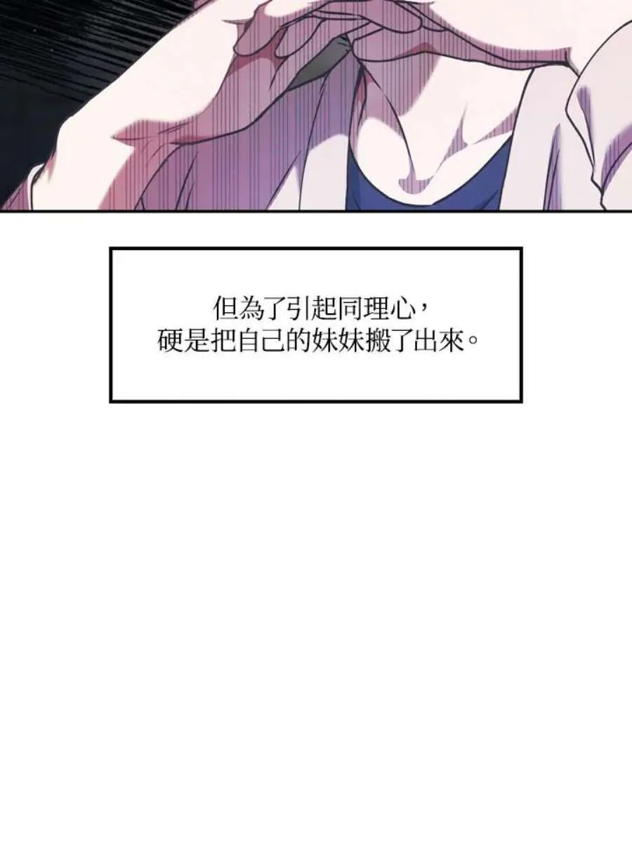 8话 第120页