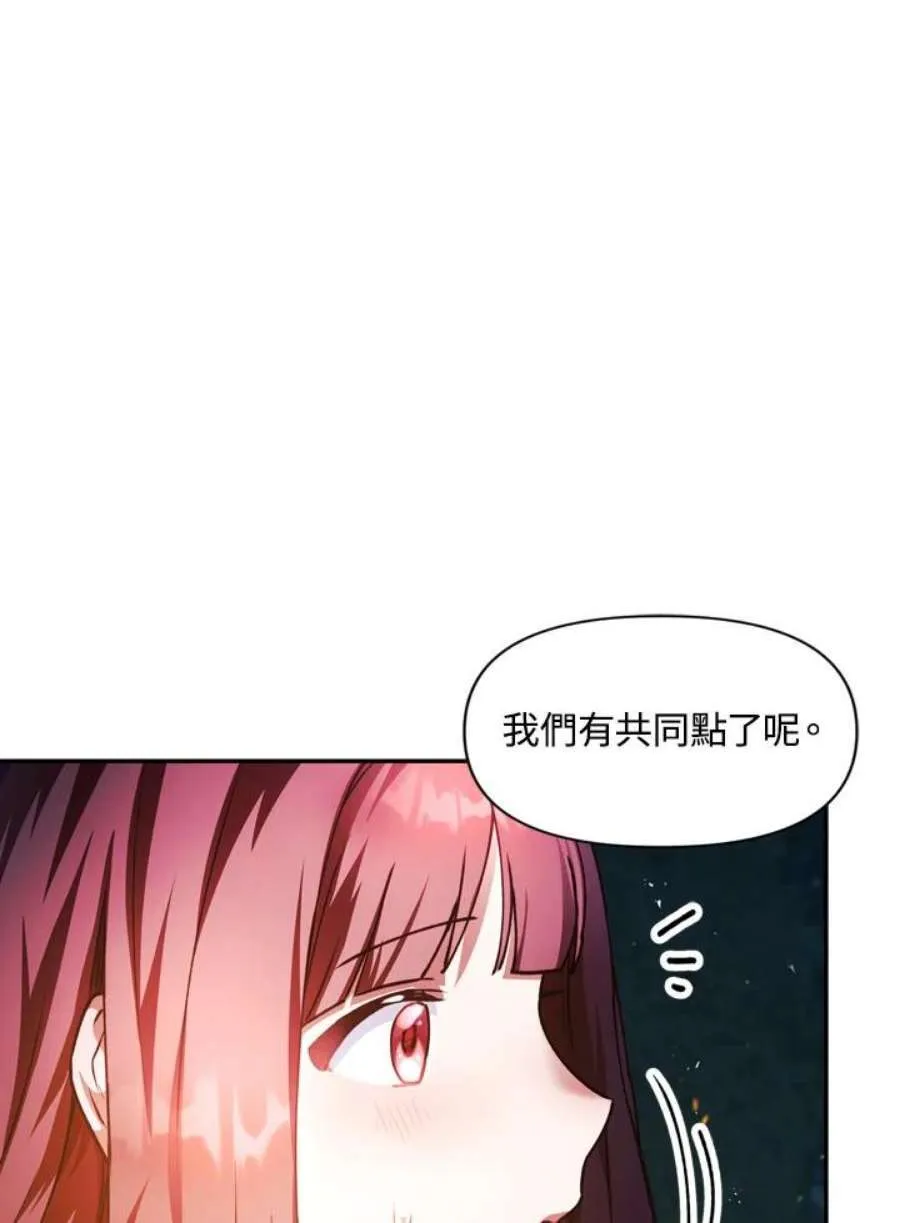 8话 第124页