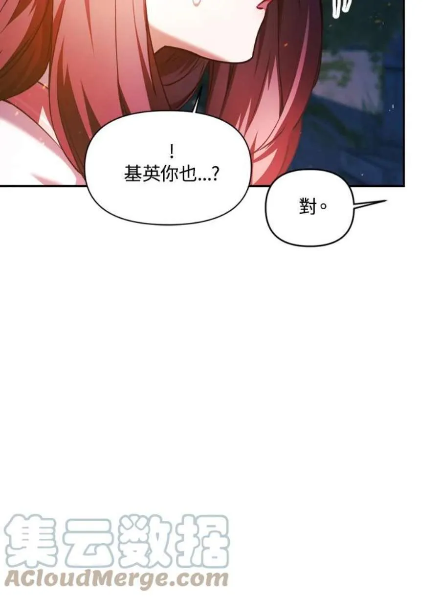 8话 第125页