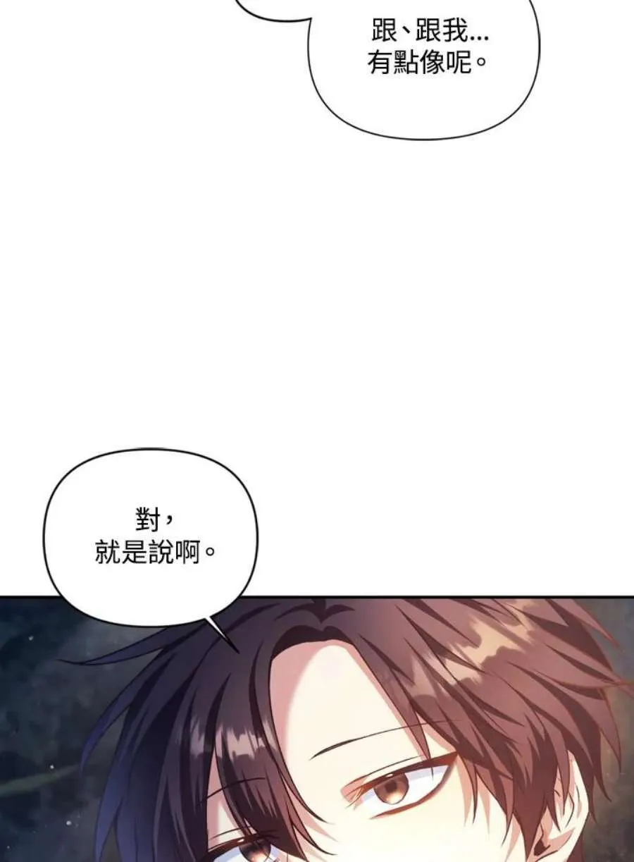 8话 第127页