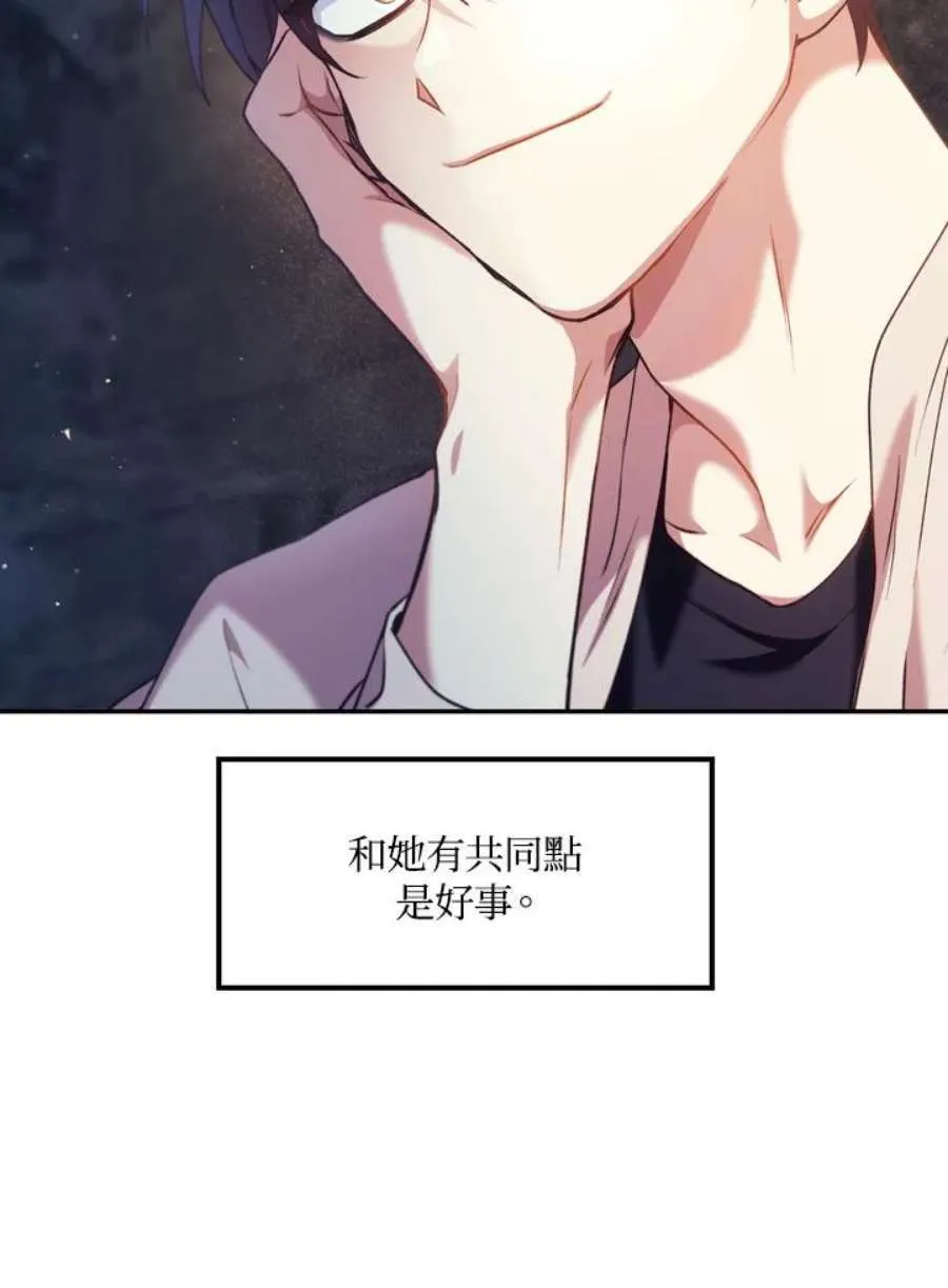 8话 第128页