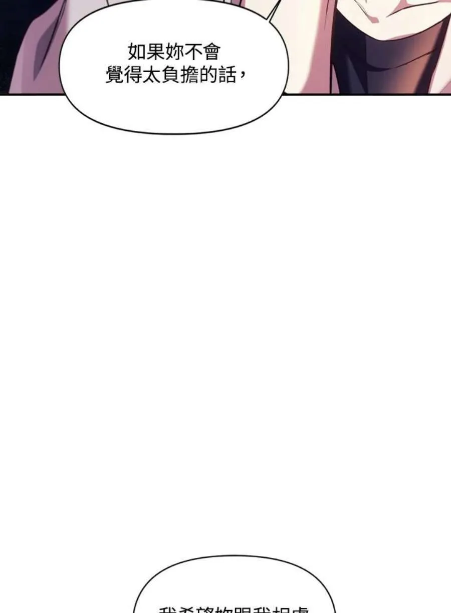 8话 第130页