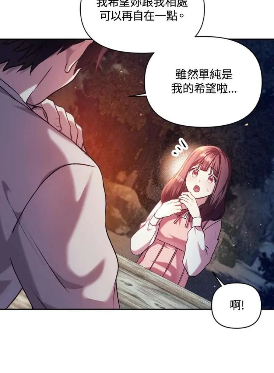 8话 第131页