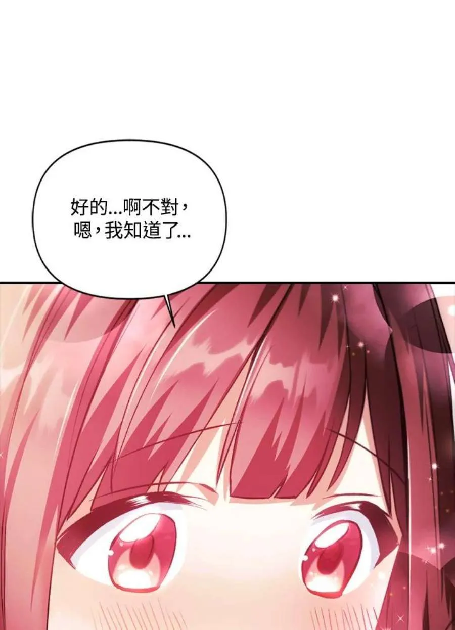 8话 第134页