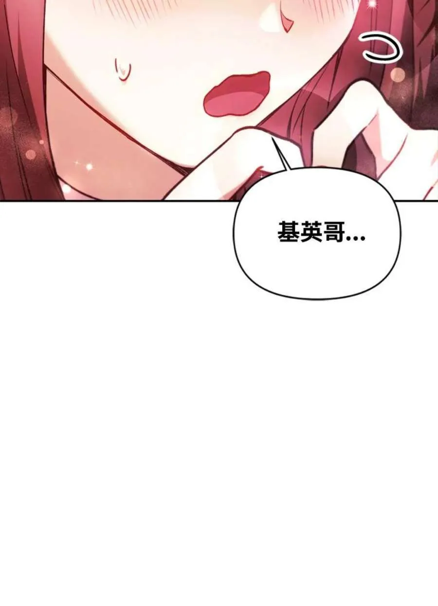 8话 第135页