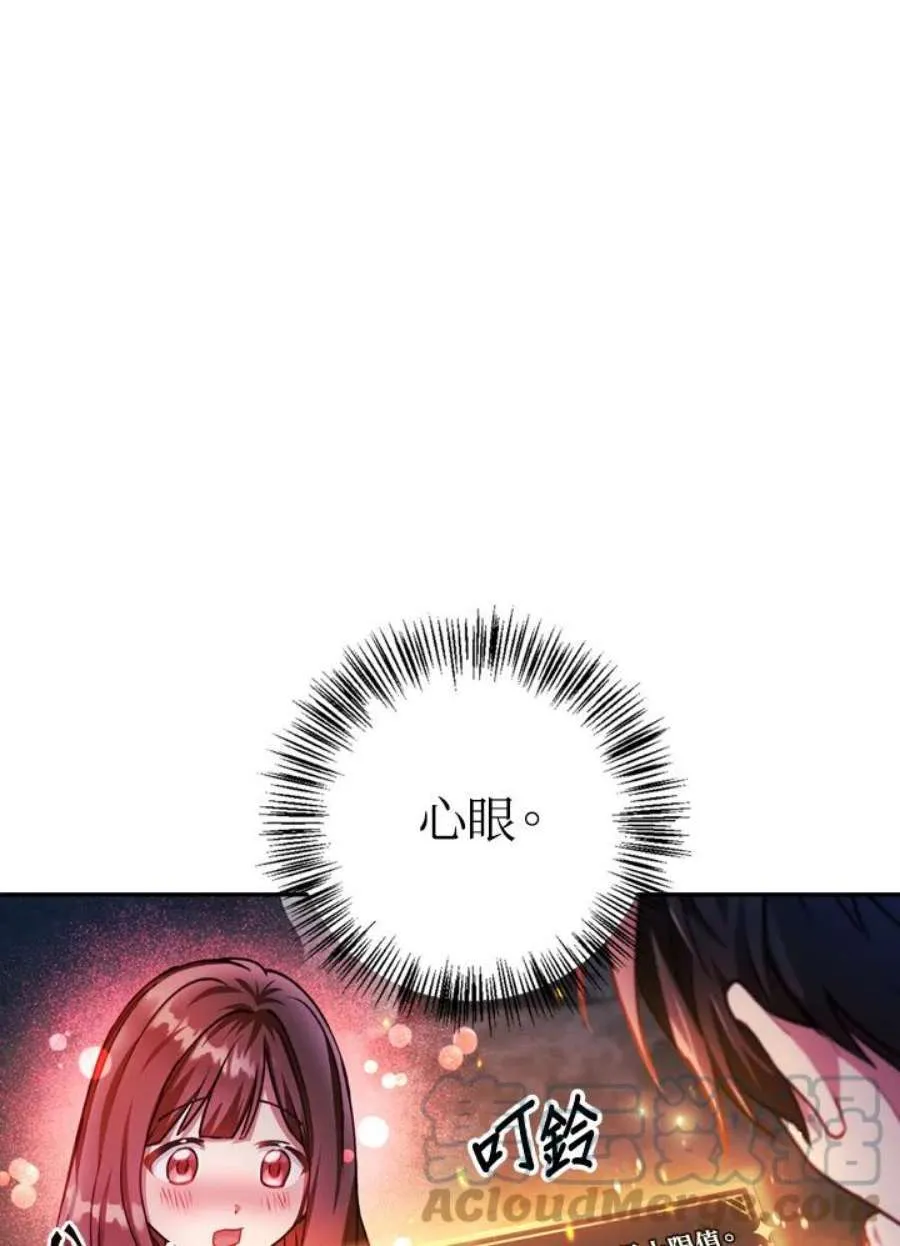 8话 第137页