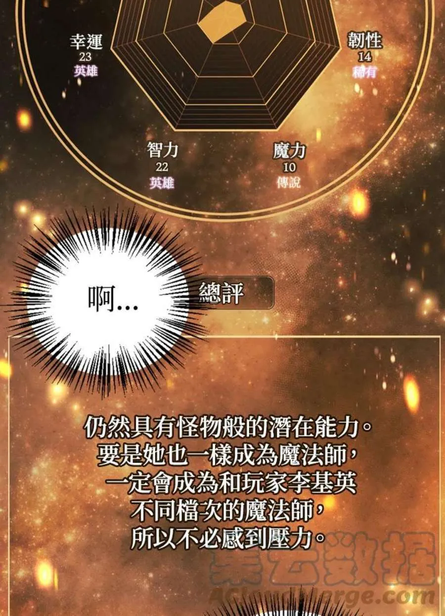 8话 第141页
