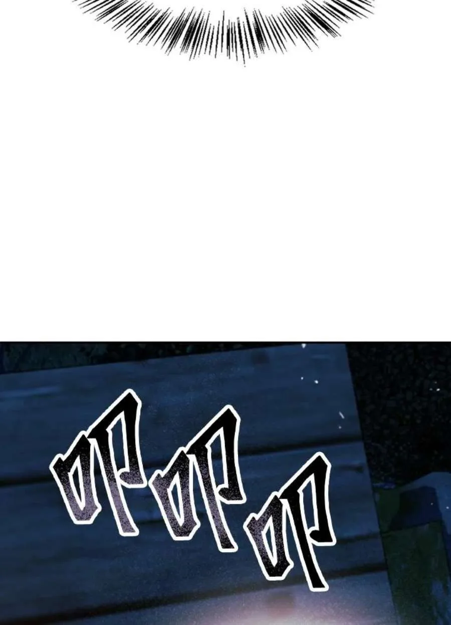 8话 第144页
