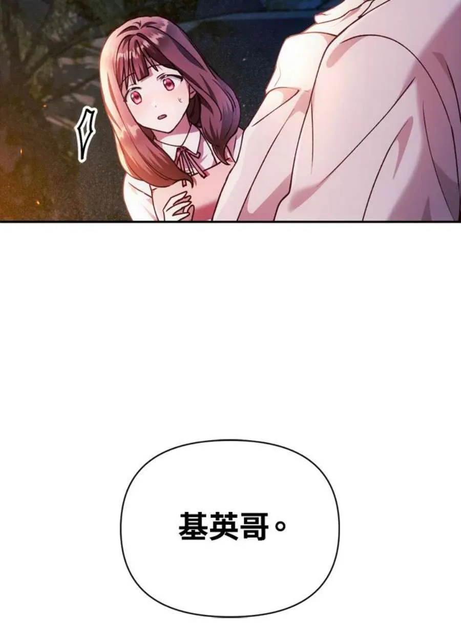 8话 第147页
