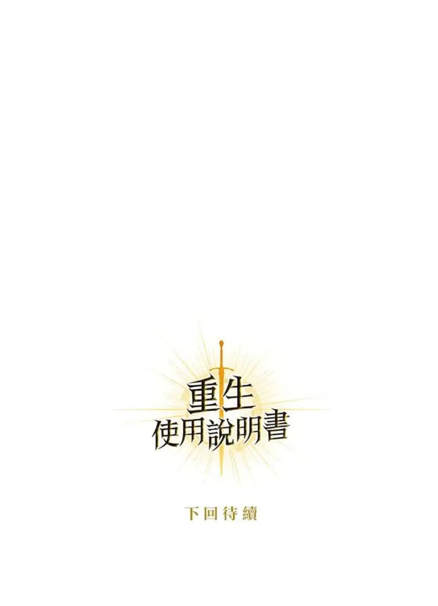 8话 第148页