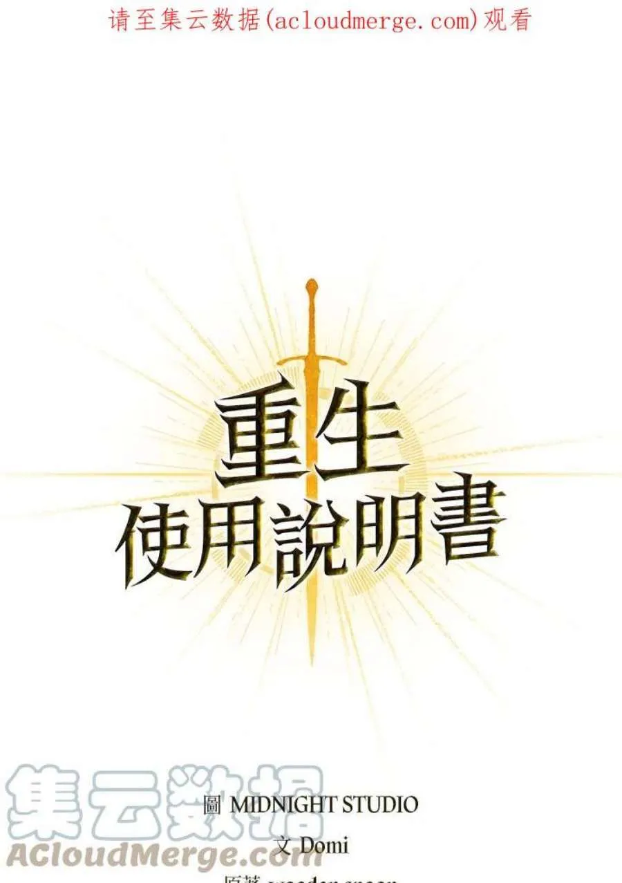 8话 第150页