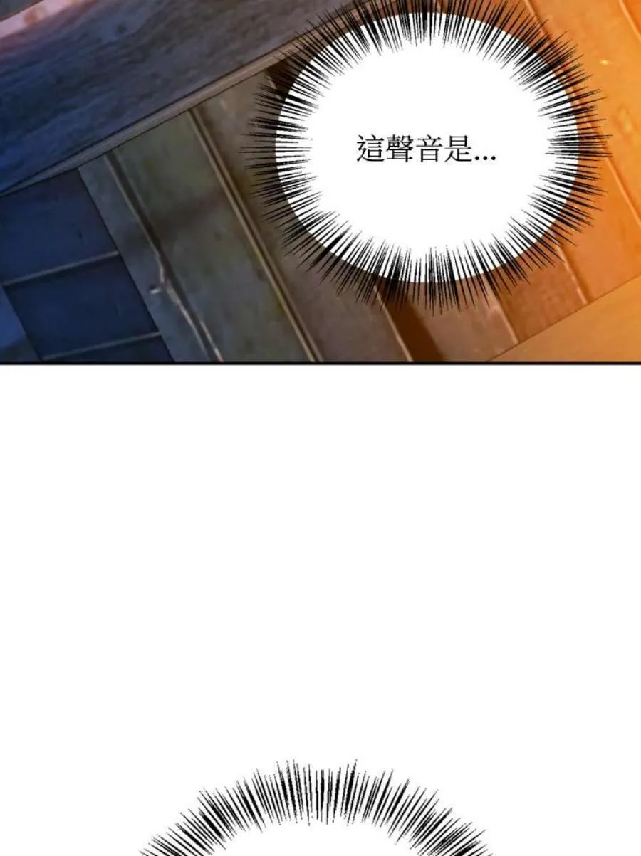 9话 第4页