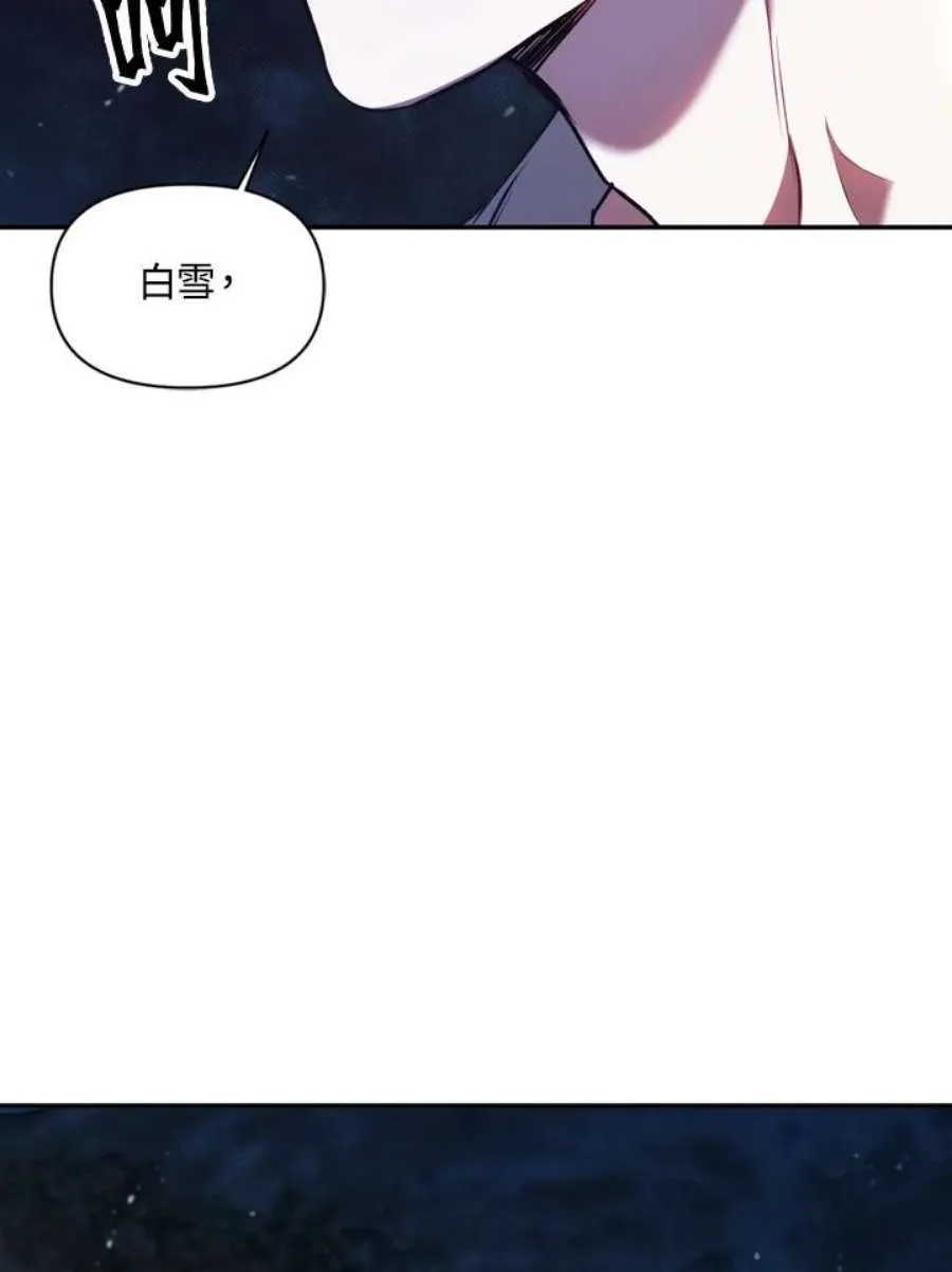 9话 第6页