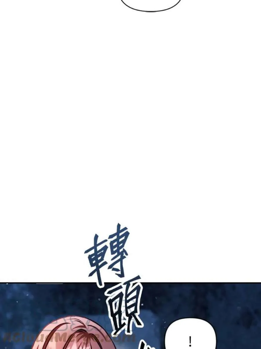 9话 第9页