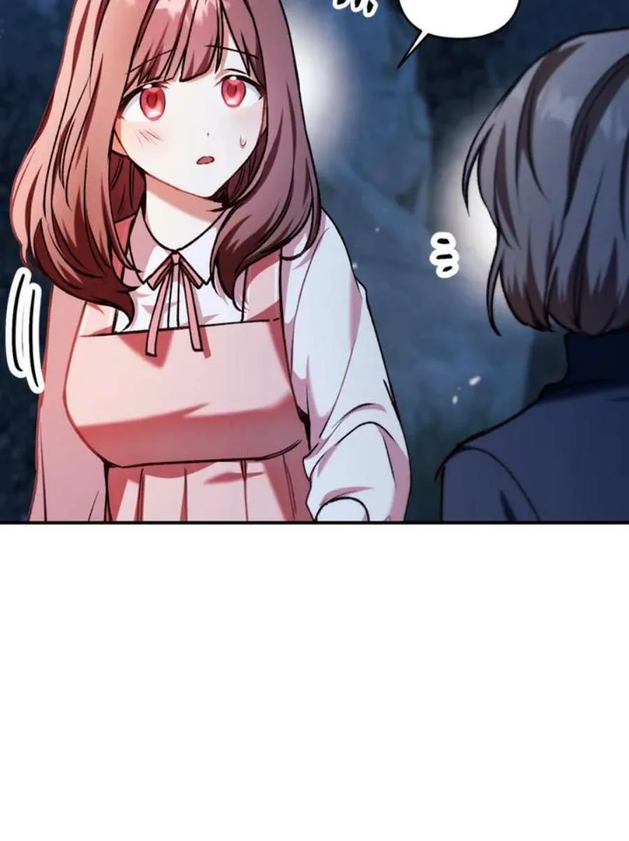 9话 第10页