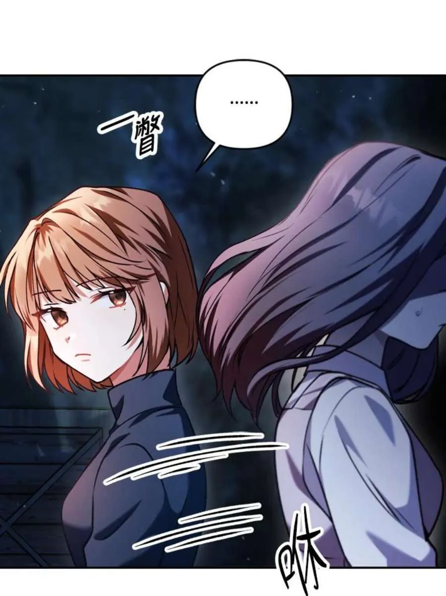 9话 第11页