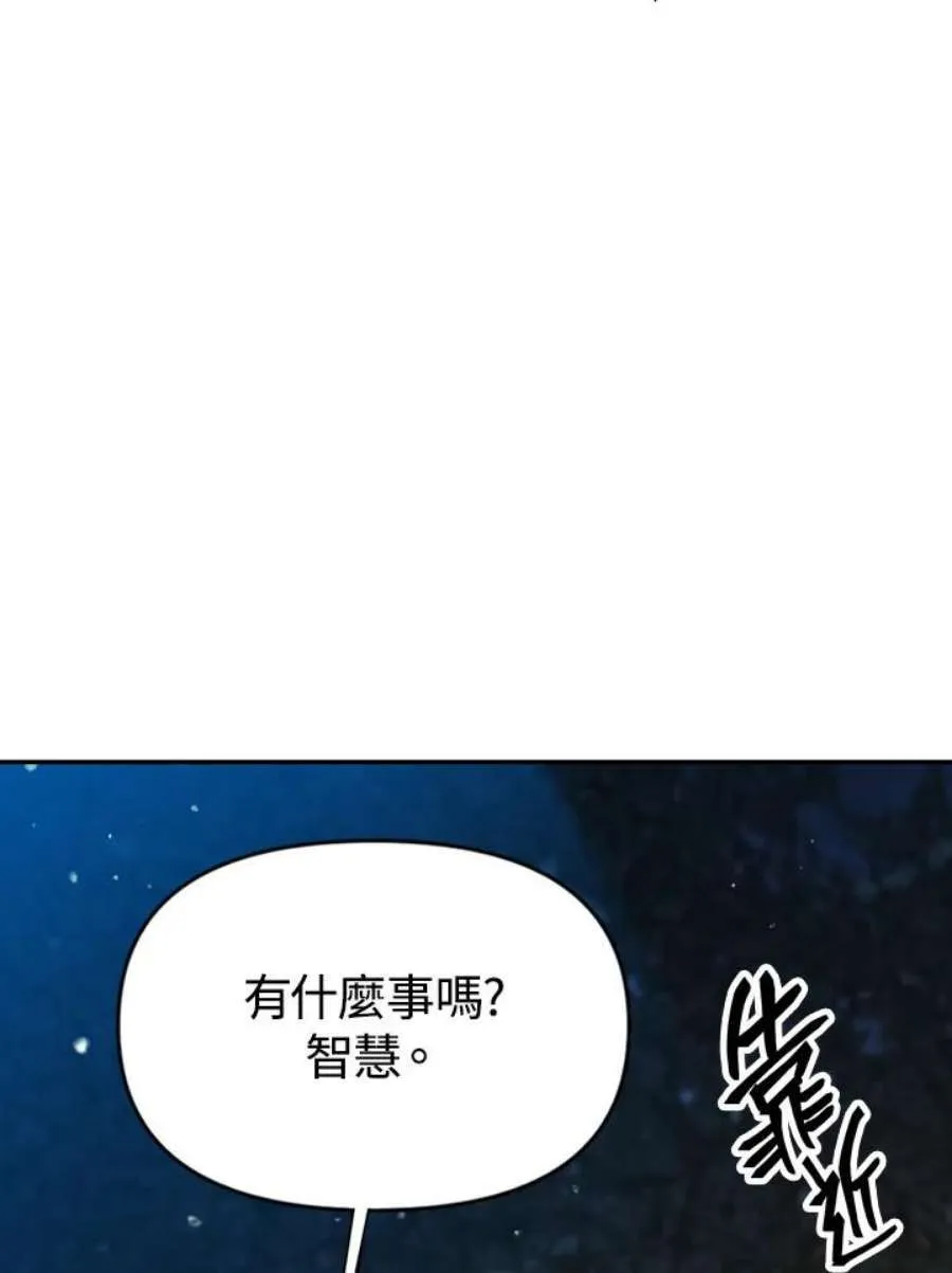 9话 第12页
