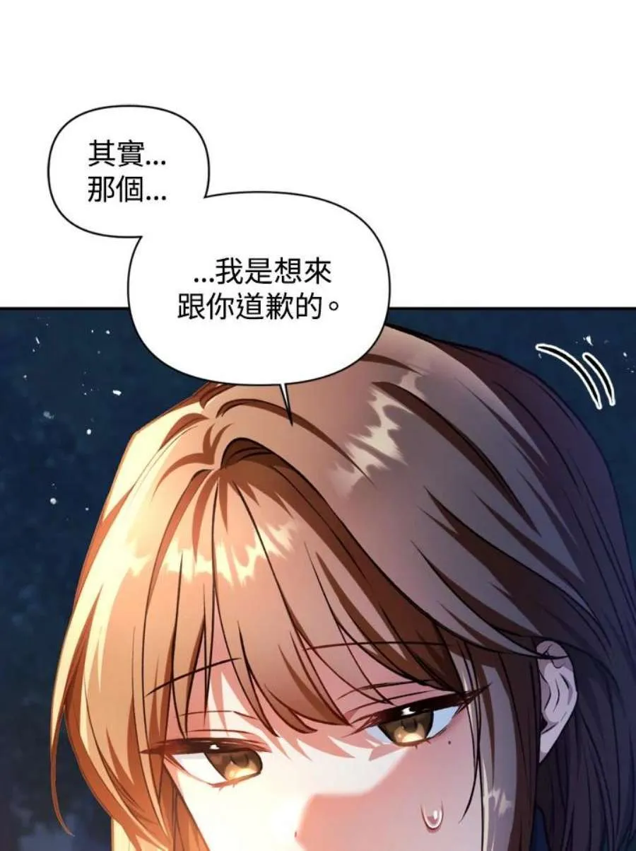 9话 第15页