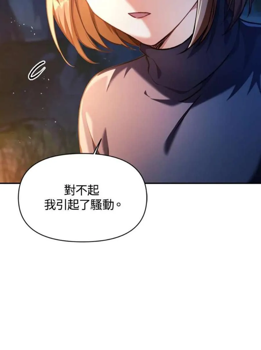 9话 第16页