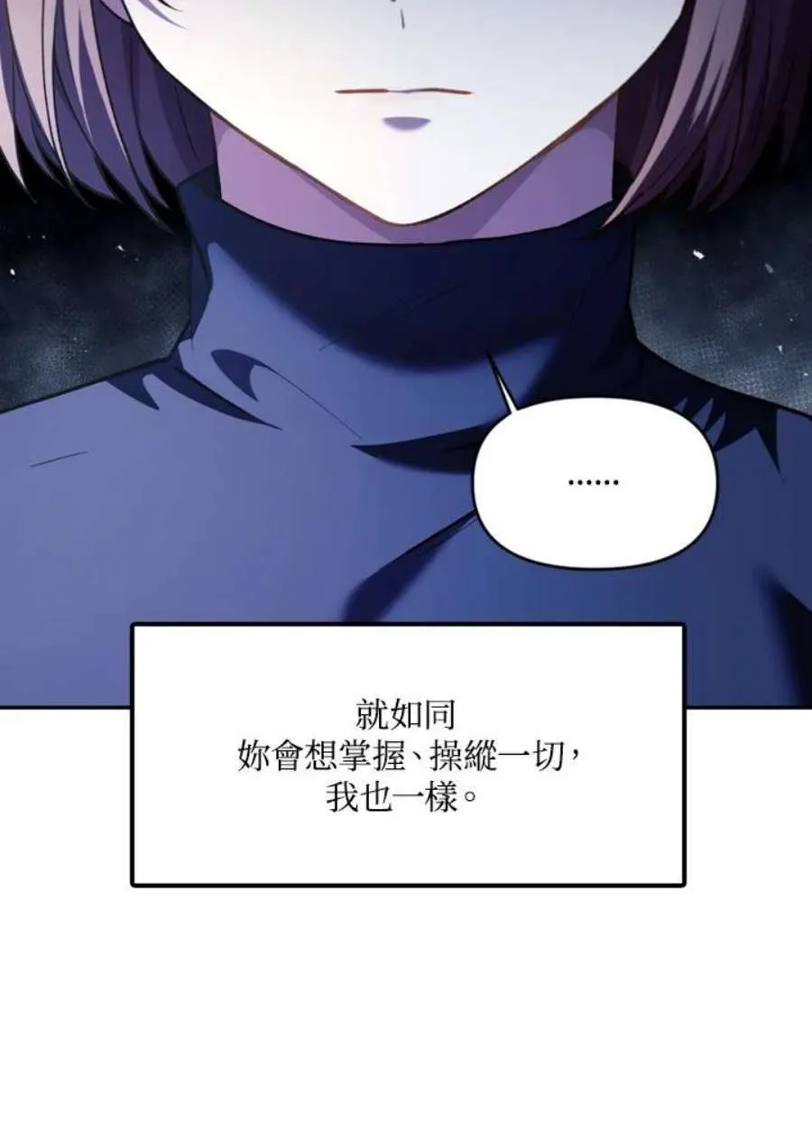 9话 第30页