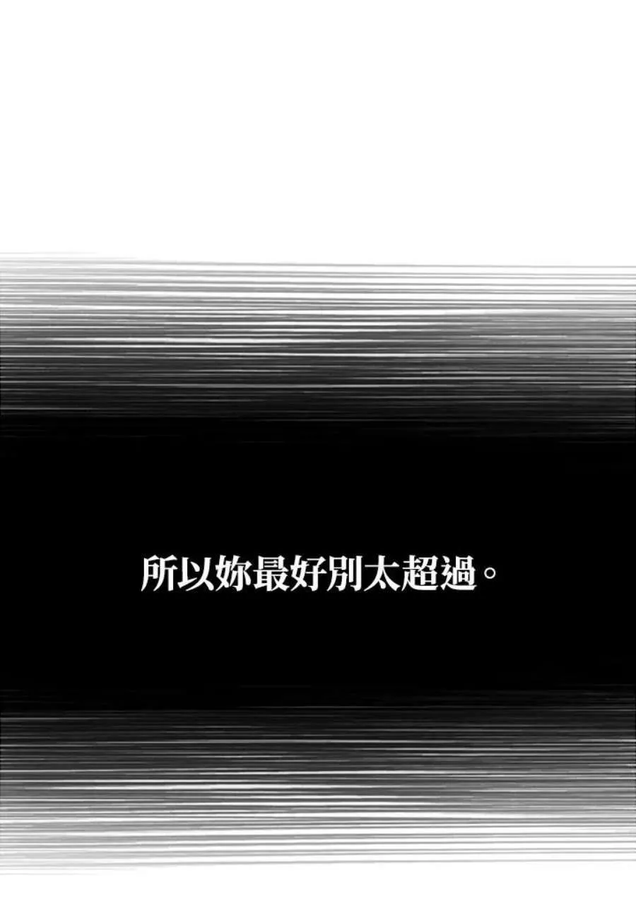 9话 第31页