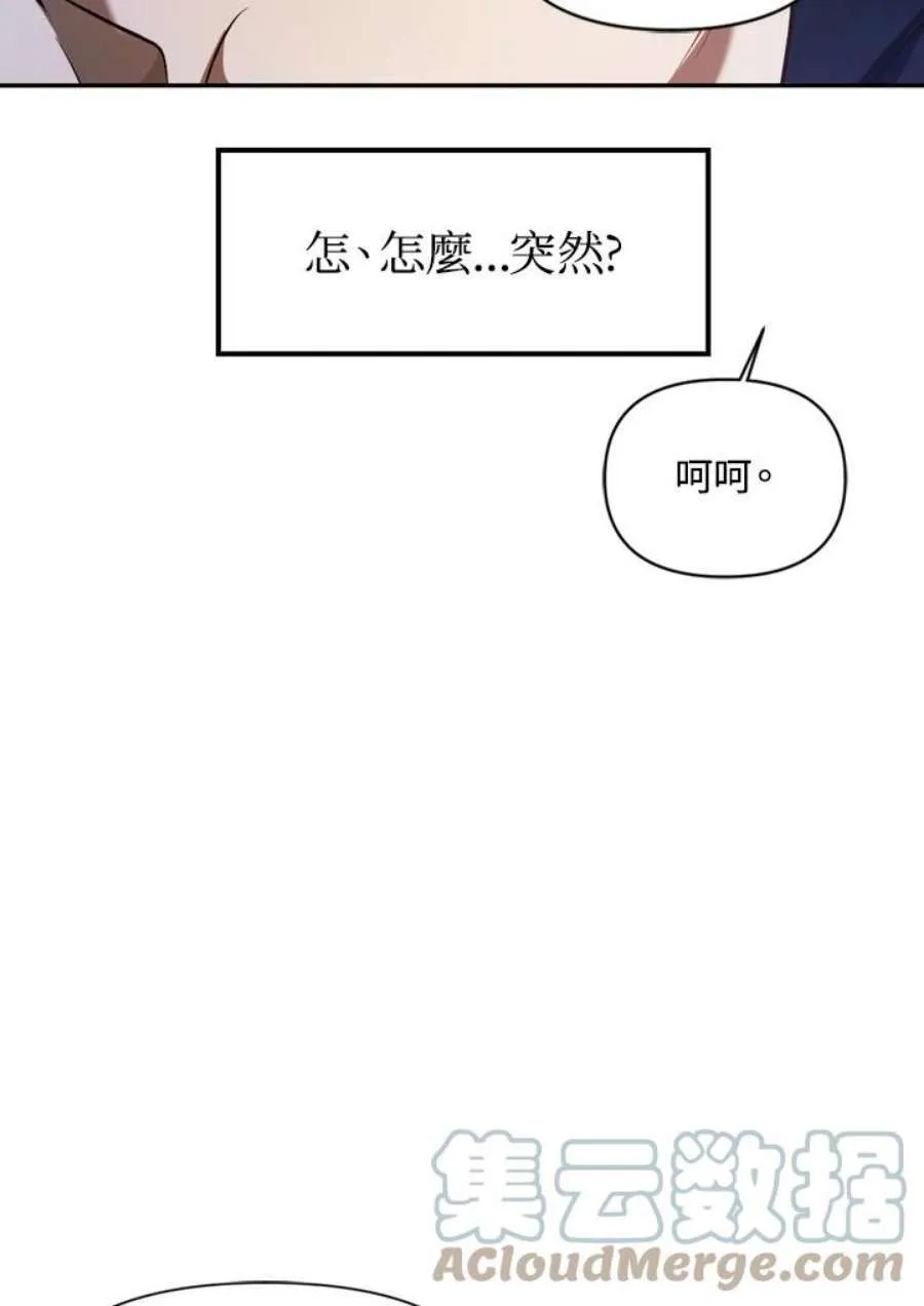 9话 第37页