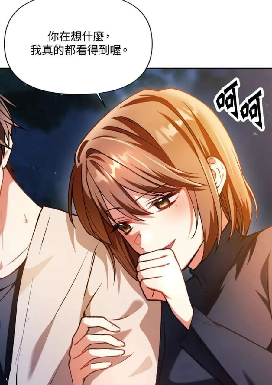 9话 第38页